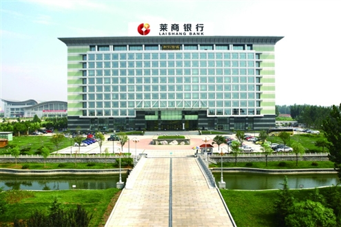 截至2022年末,莱商银行涉农贷款余额389亿元,较年初增加70.9亿元